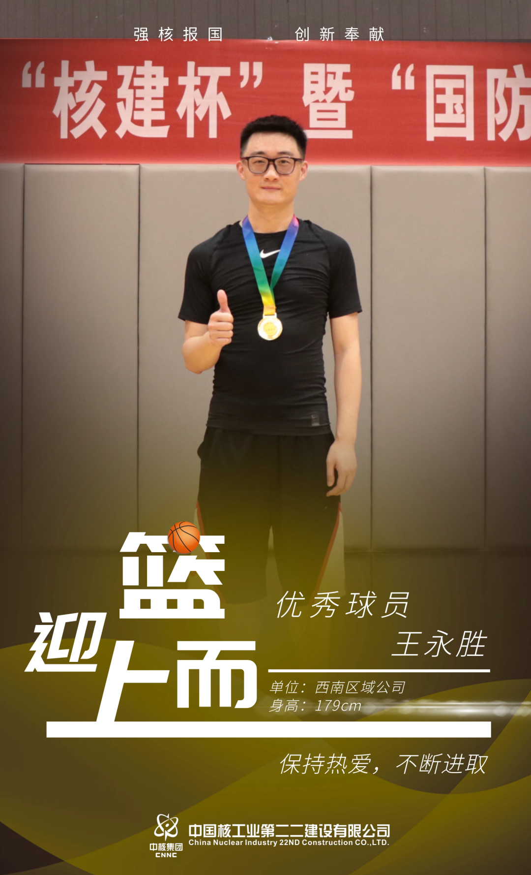微信图片_20220707082714.png