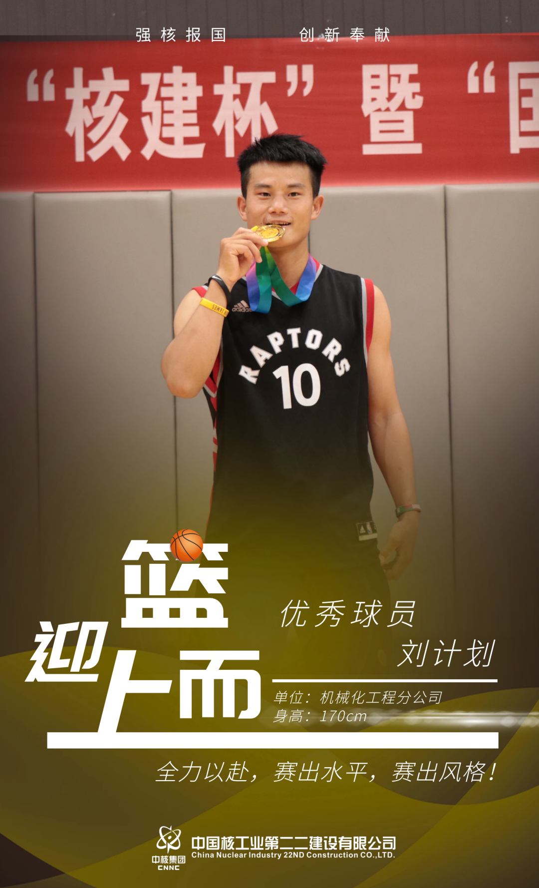 微信图片_20220707082714.png