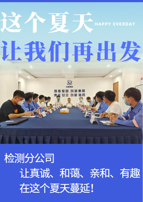 微信图片_20220708082829.png