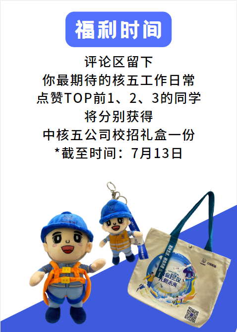 微信图片_20220708082829.png
