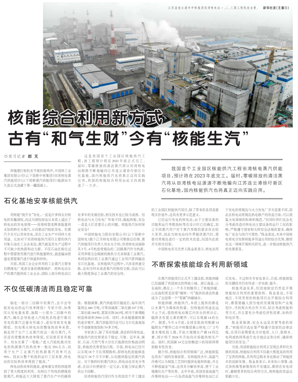 微信图片_20220708082829.png