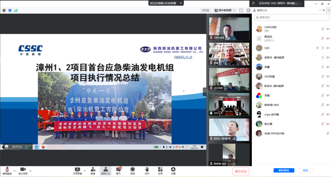 微信截图_20220708084651.png