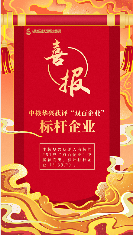 微信图片_20220711140530.png