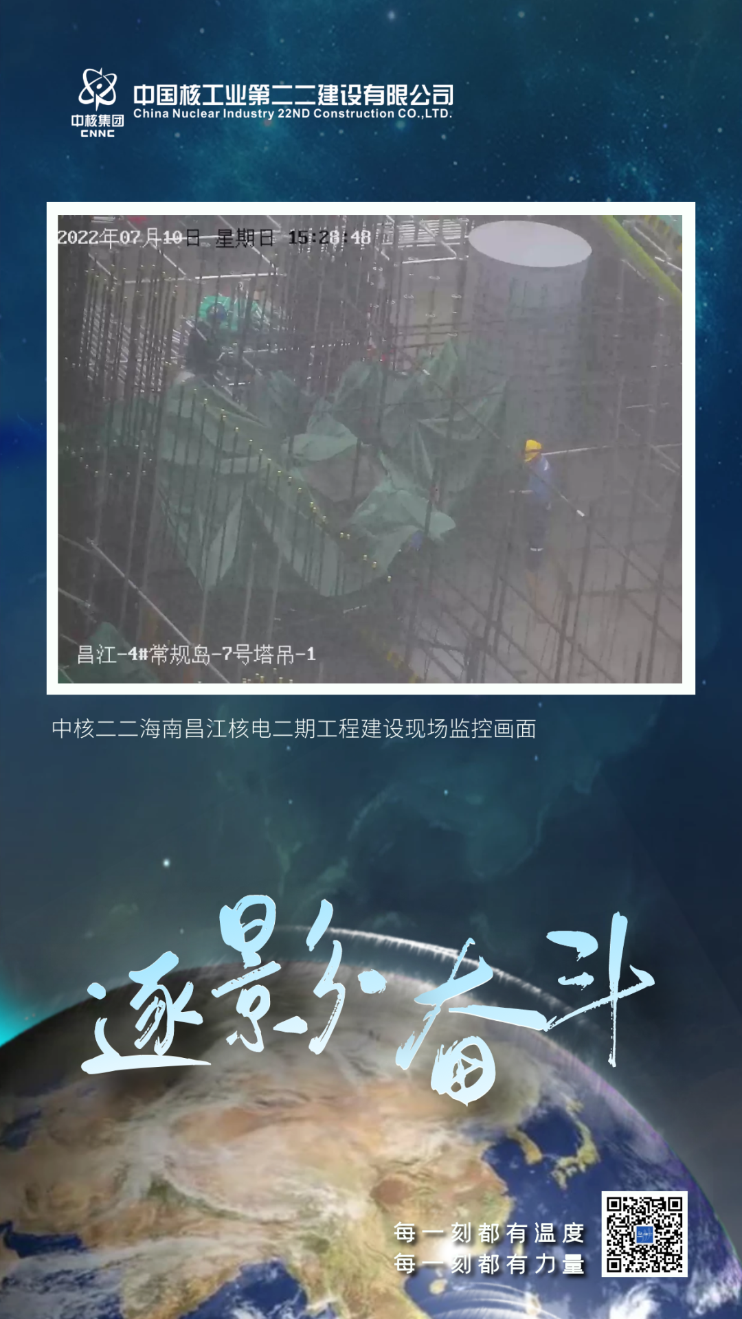 微信图片_20220721083539.png