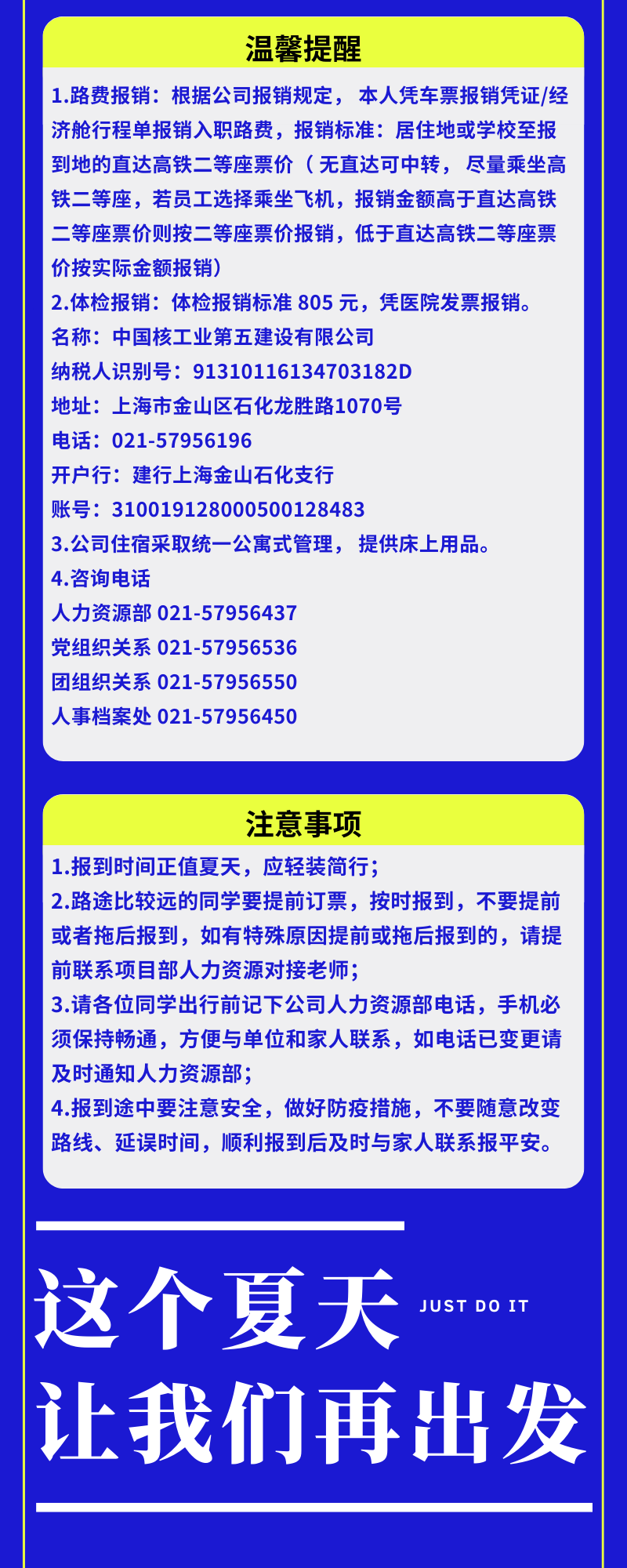微信图片_20220726083027.png