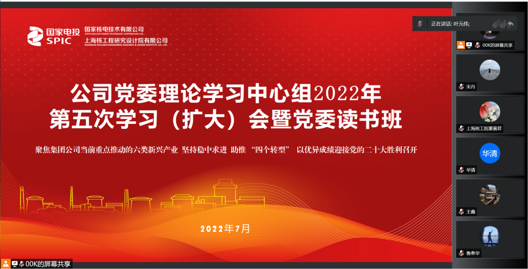 1658797020615569.png 微信图片_20220726083027.png
