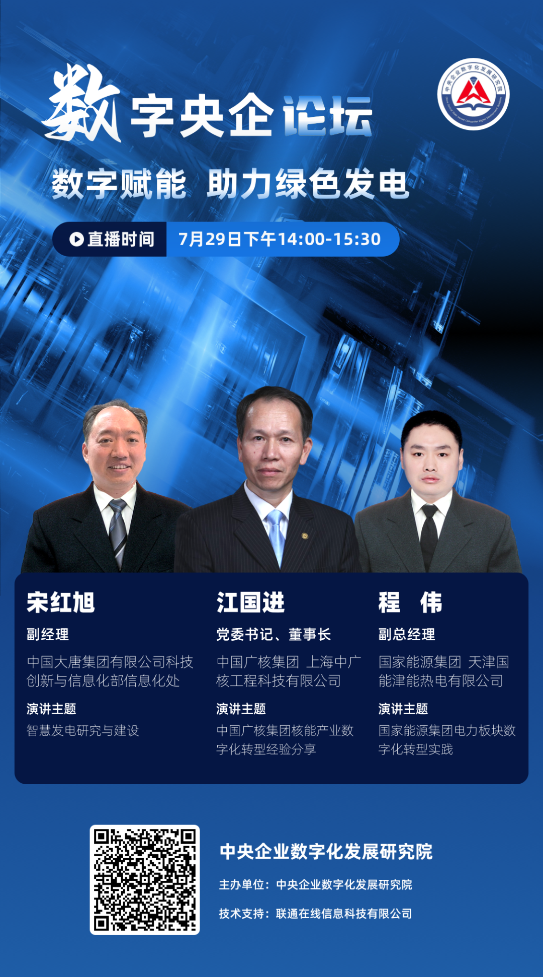 微信图片_20220728154605.png