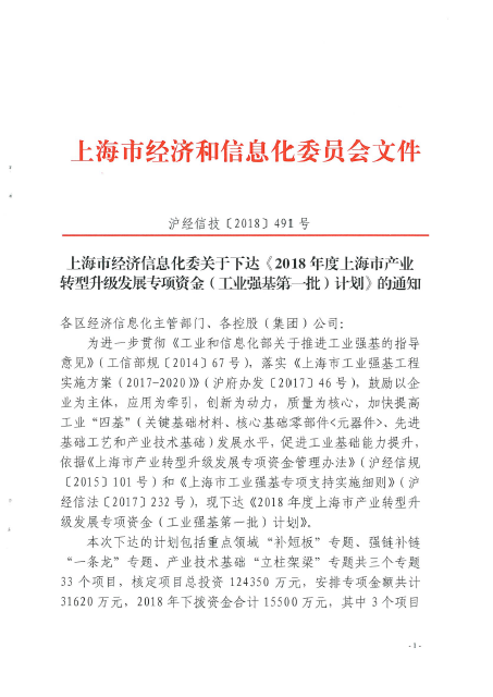 1659318846608828.png 微信图片_20220801085041.png