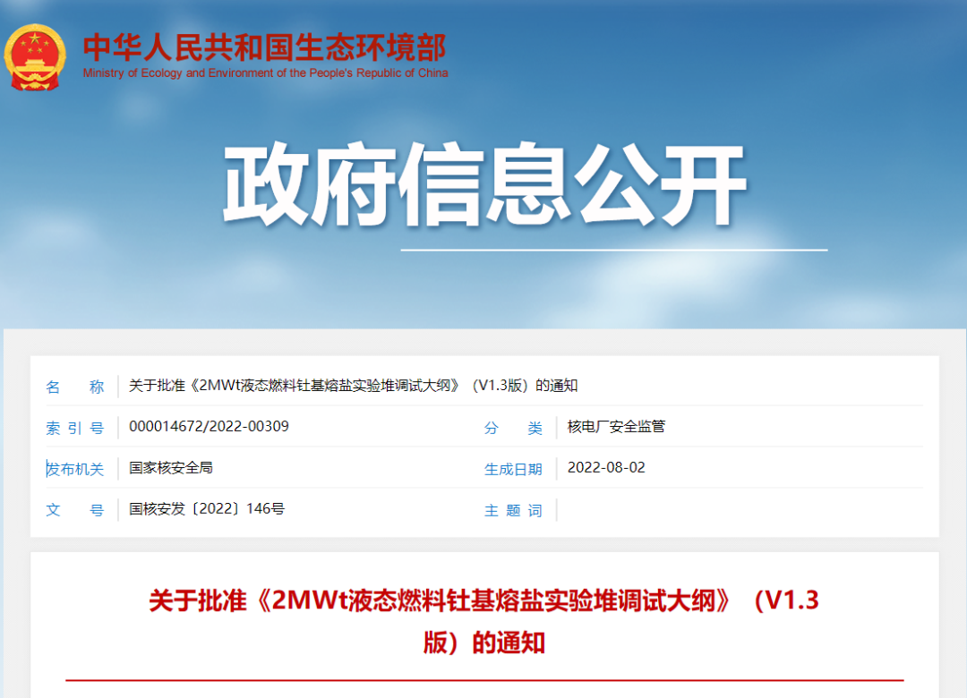 1659769588119363.png 微信截图_20220806144651.png