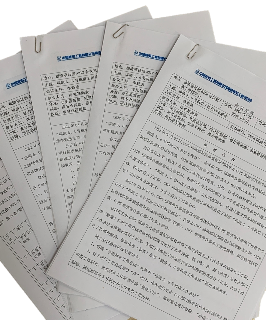 1660006567579890.png 微信图片_20220809084125.png