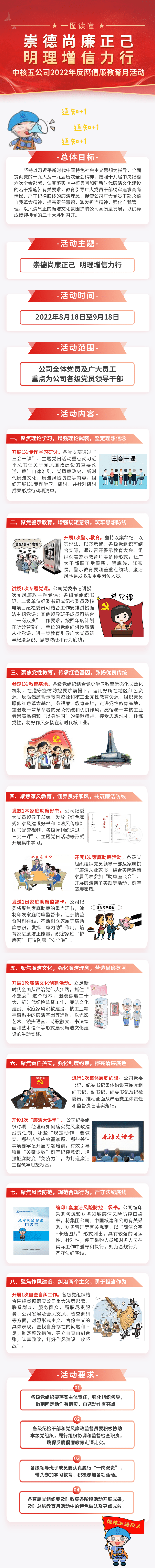 微信图片_20220819083936.png