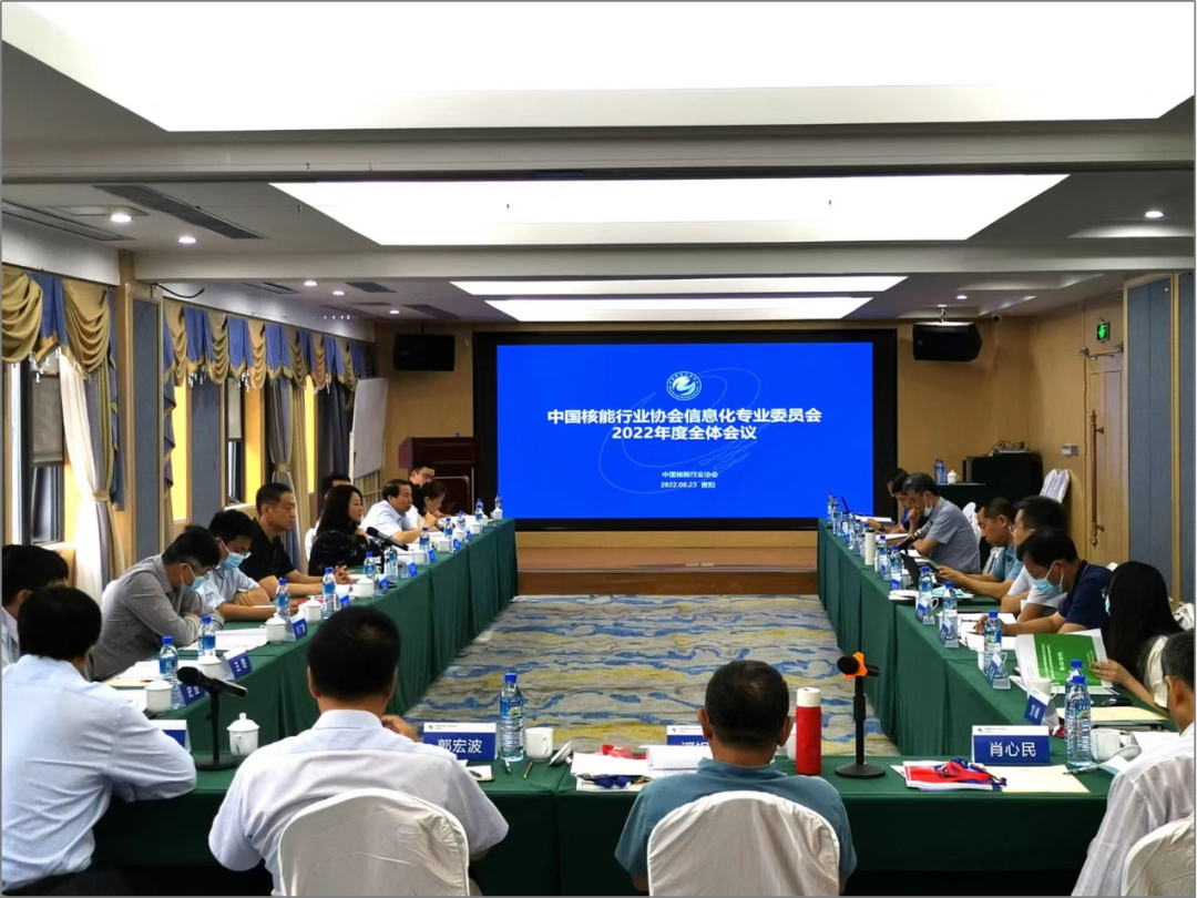 微信图片_20220825083233.png