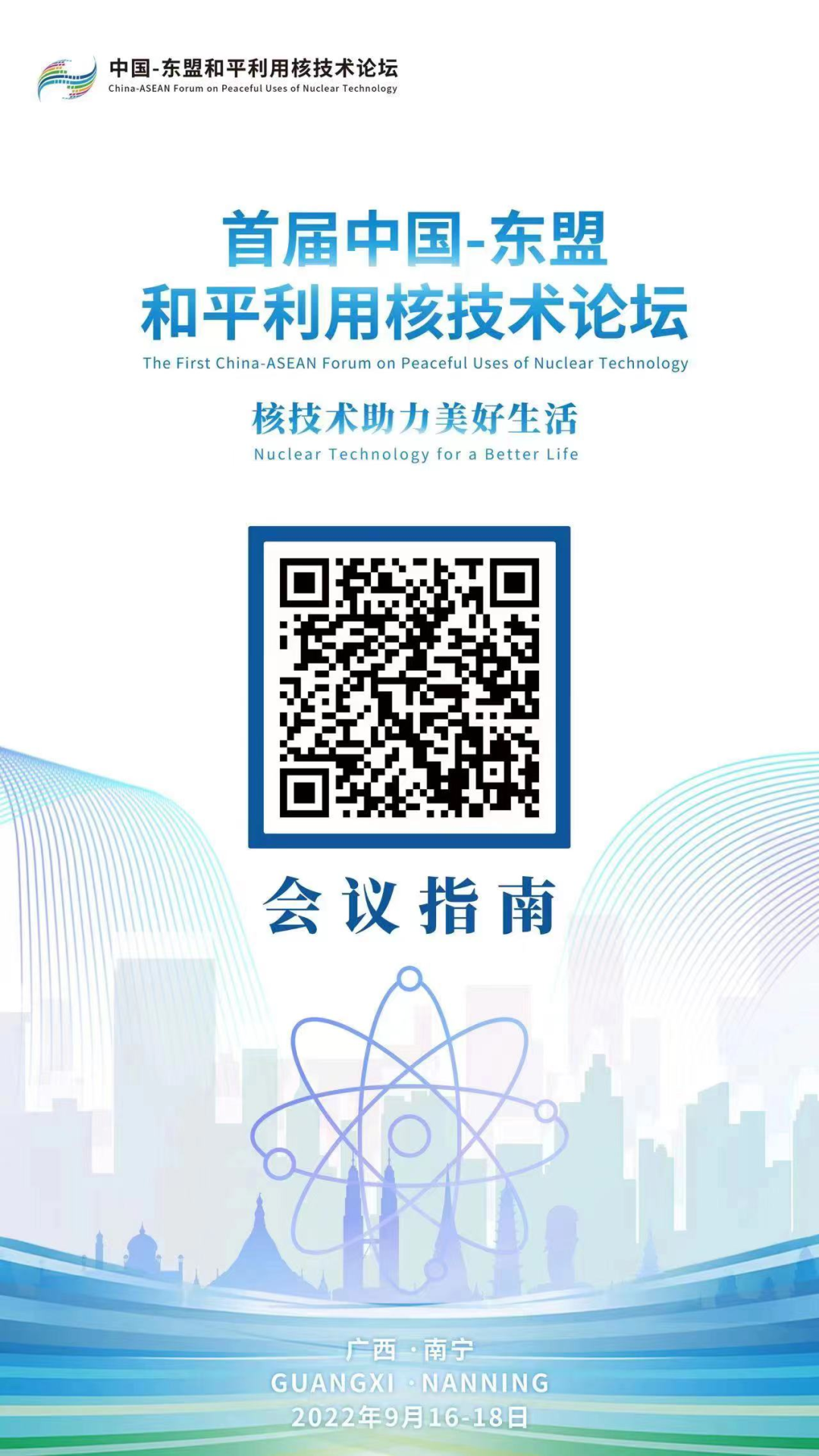 1661820388359400.png 微信图片_20220830083627.png