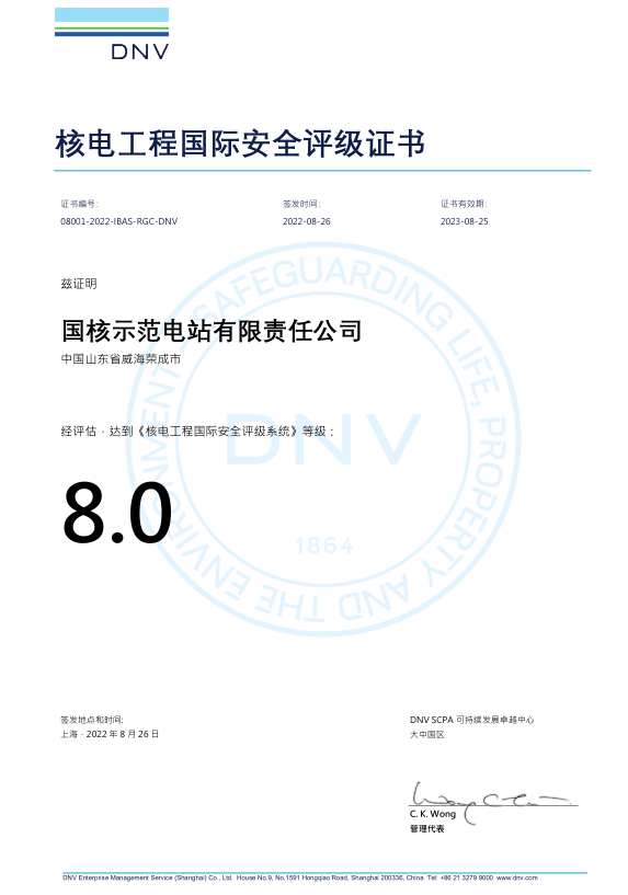 1663054672134725.png 微信图片_20220913153743.png