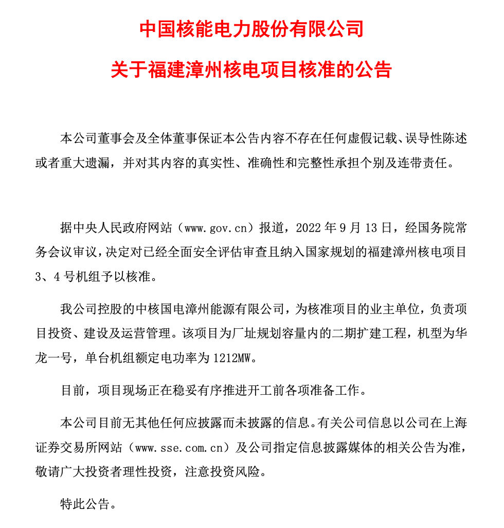 微信图片_20220915082634.png