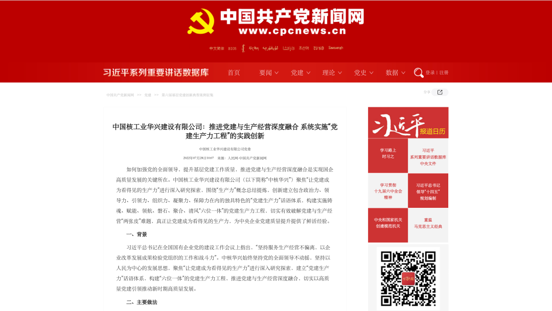 微信图片_20220919083408.png