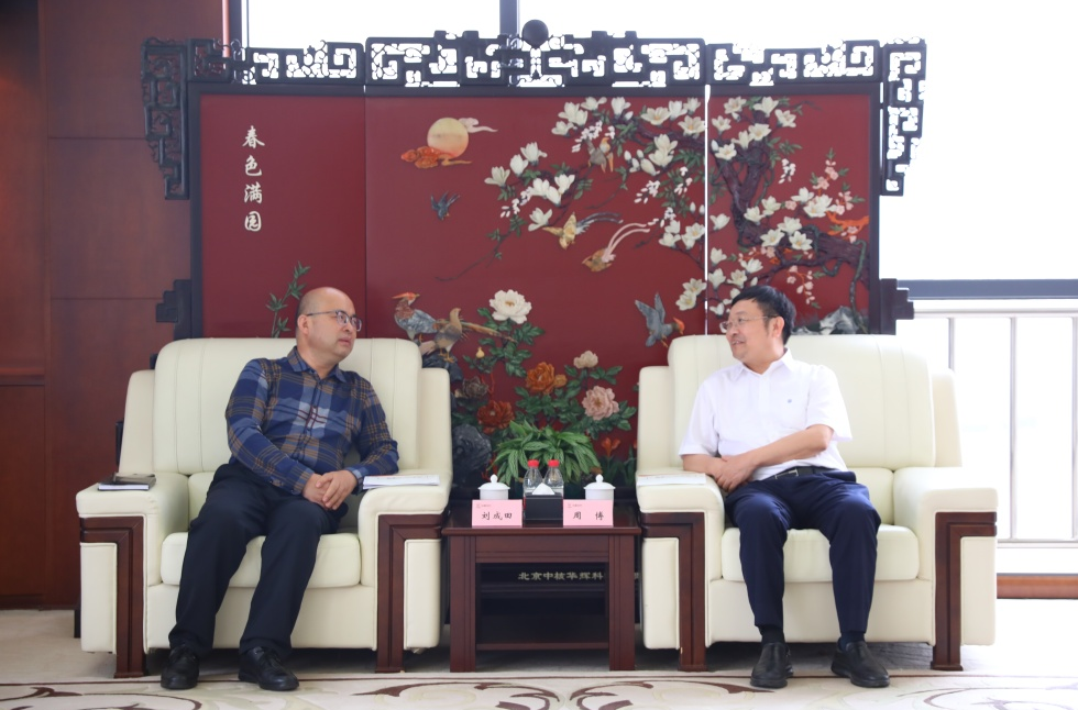 微信图片_20220926083544.png