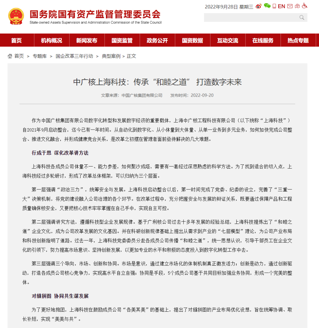 1664499668348756.png 微信图片_20220930090042.png