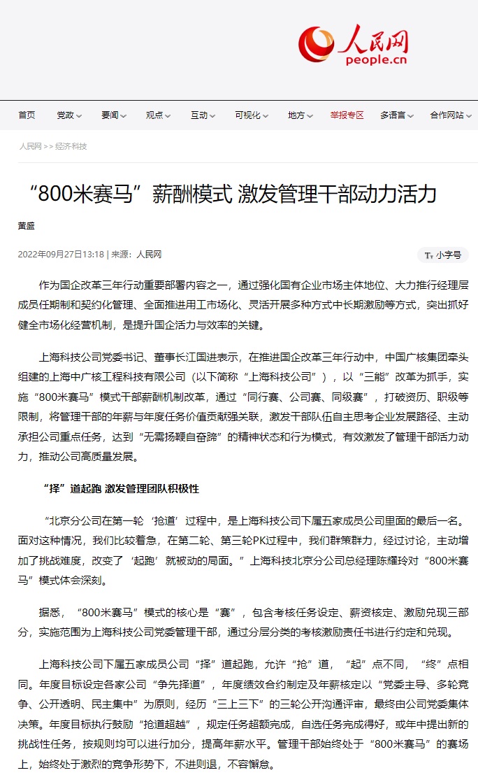 1664499706342602.png 微信图片_20220930090042.png