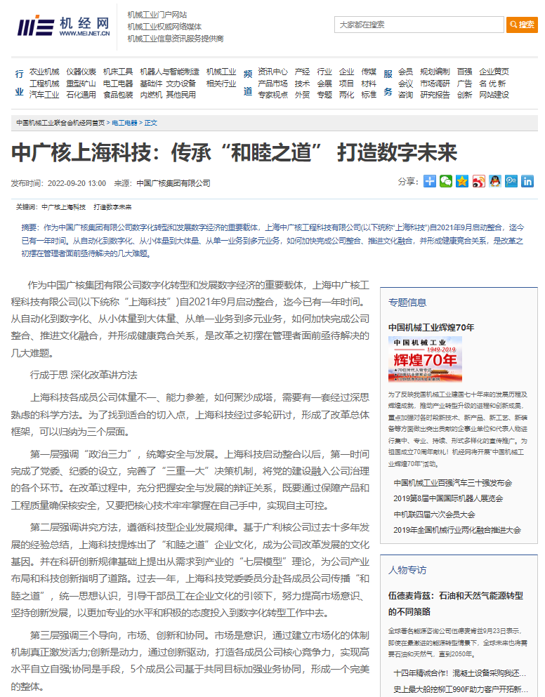 1664499769912620.png 微信图片_20220930090042.png