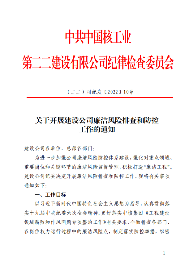 微信图片_20221013085639.png