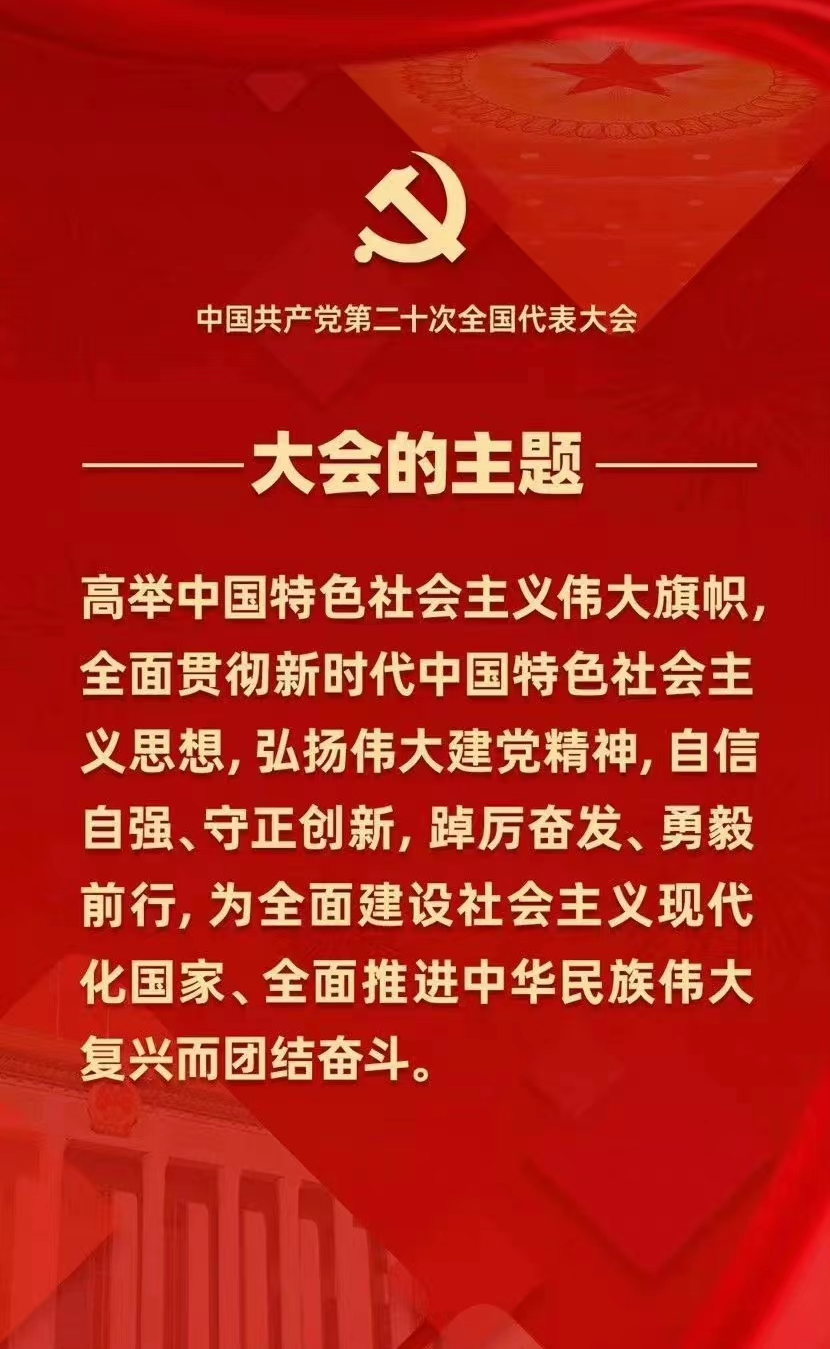 微信图片_20221017083730.png