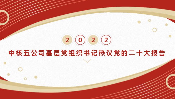 微信图片_20221018084309.png