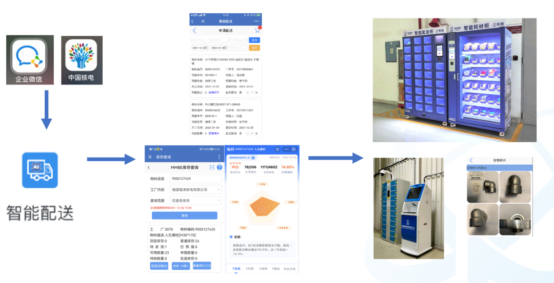 1666257547528439.png 微信图片_20221020171846.png