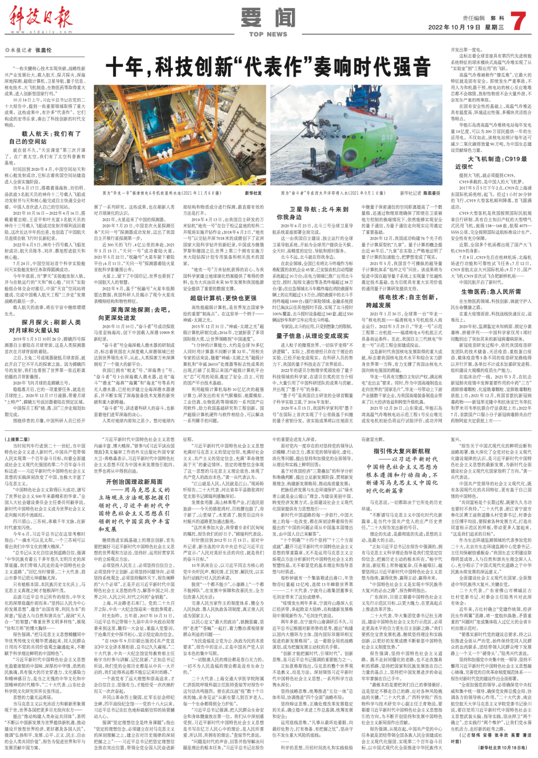 微信图片_20221021081849.png