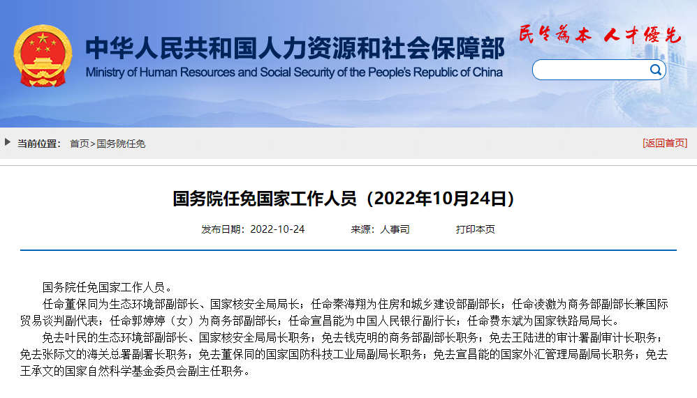 微信图片_20221024173258.png