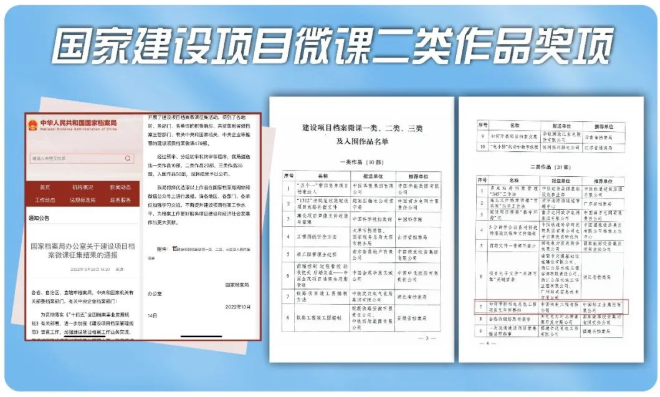 1667177188722178.png 微信图片_20221031081728.png