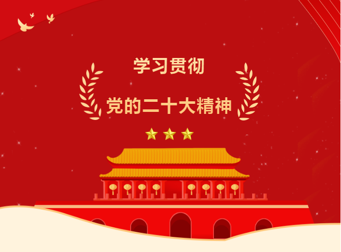 微信图片_20221102082445.png