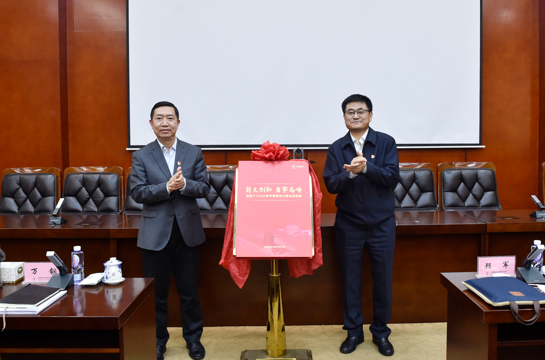 微信图片_20221103082703.png