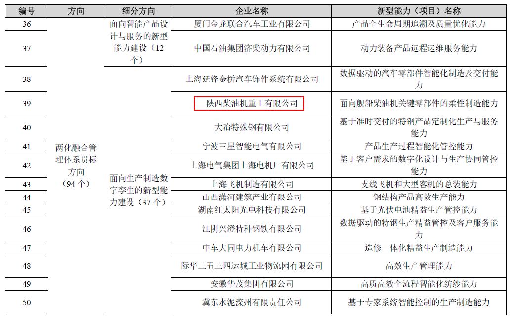 微信图片_20221108182635.png