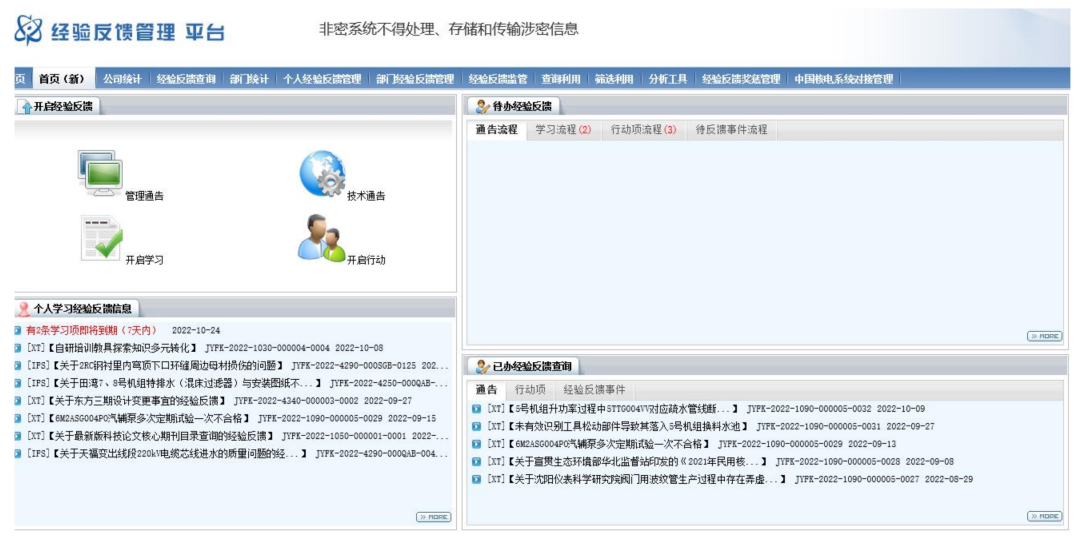 微信图片_20221111153044.png
