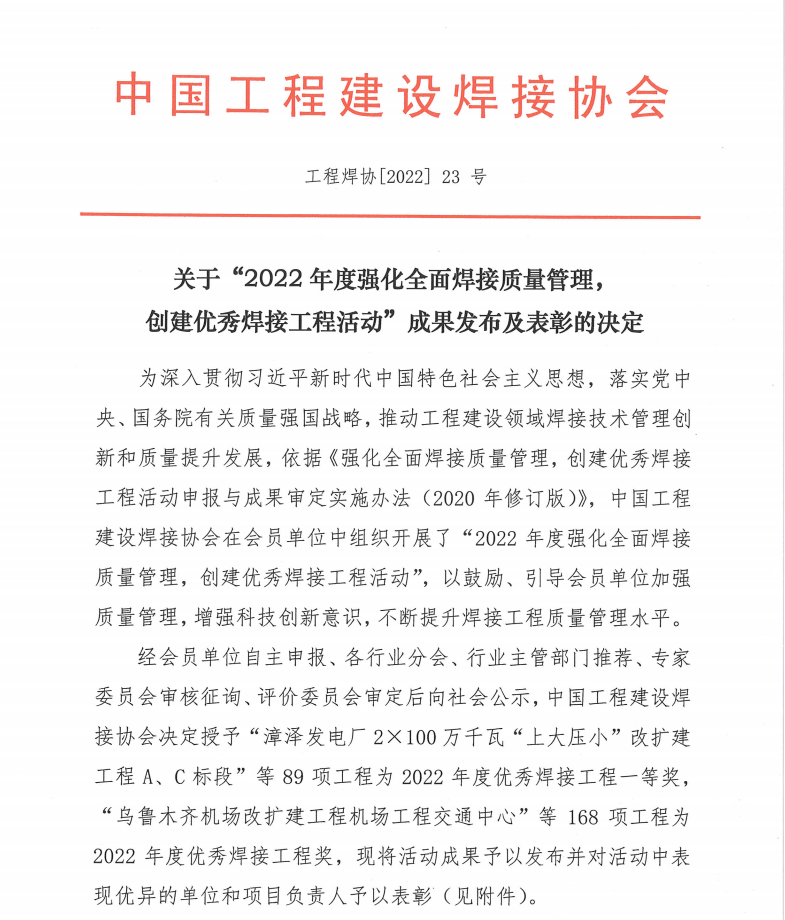 微信图片_20221114083106.png