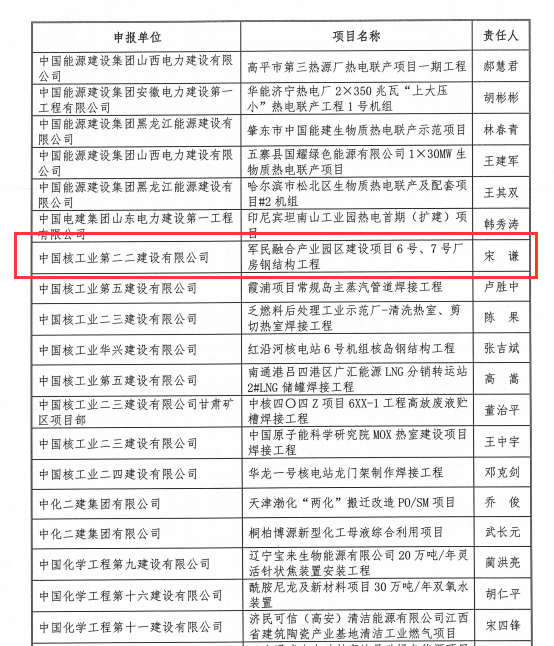 微信图片_20221114083106.png