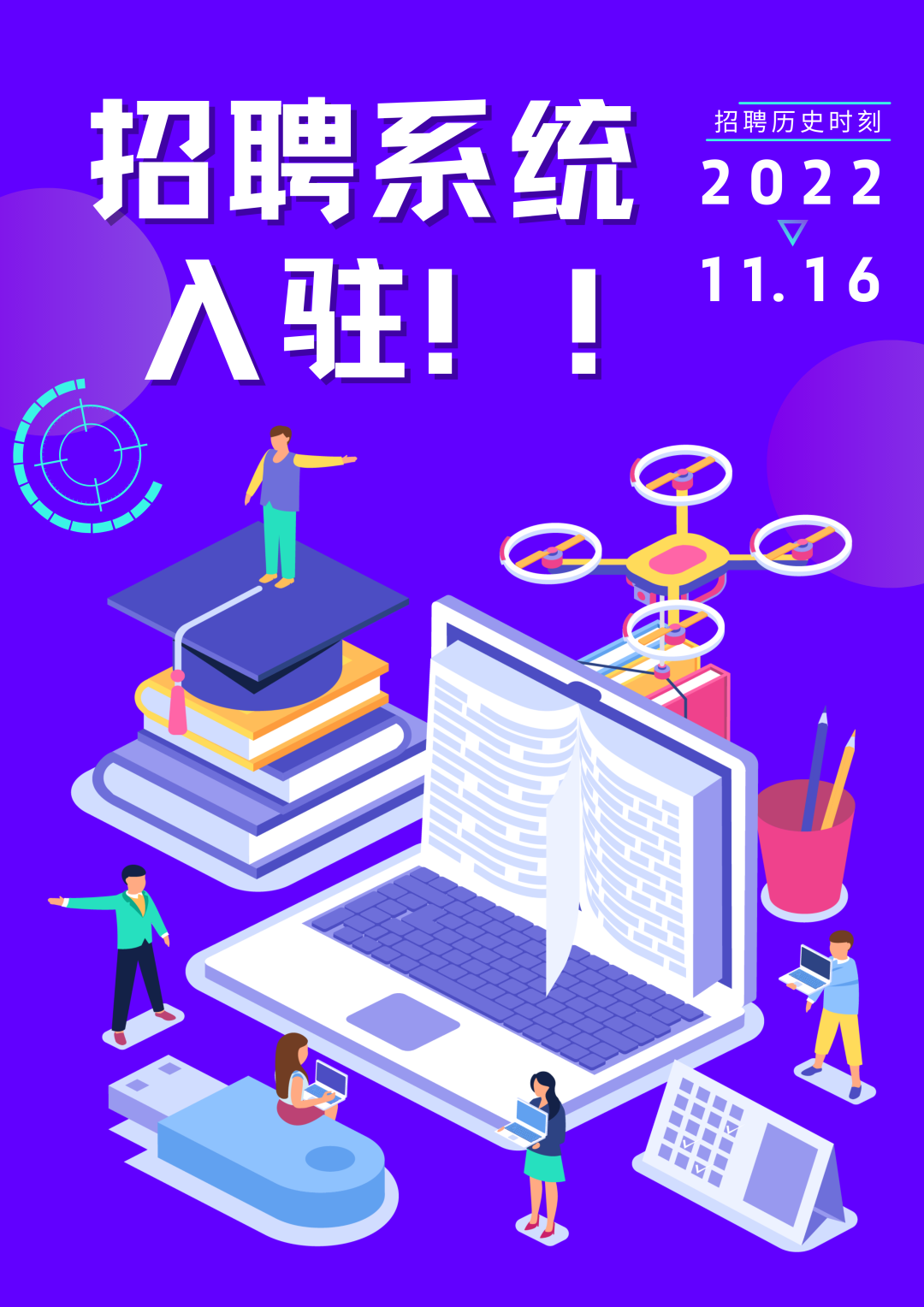 微信图片_20221116165421.png