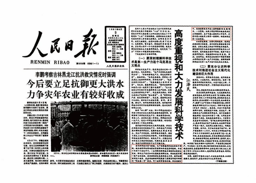 微信图片_20221205082459.png