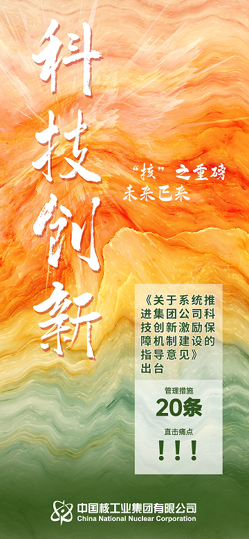 微信图片_20221208155254.png