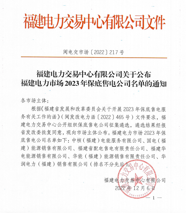 1670564665804862.png 微信图片_20221209134417.png