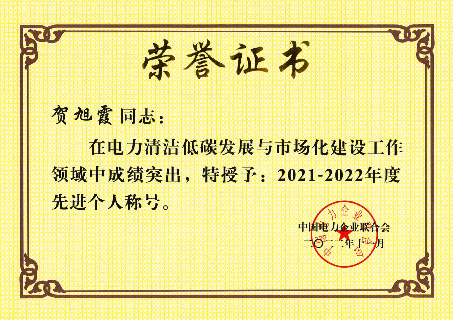 1670809599732011.png 微信图片_20221212093412.png