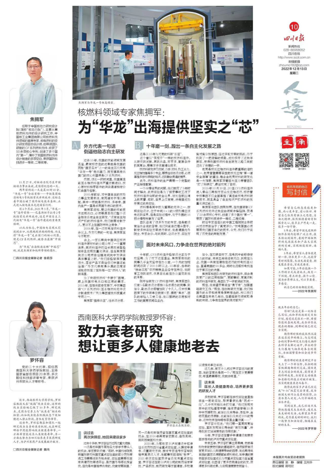 微信图片_20221215162934.png