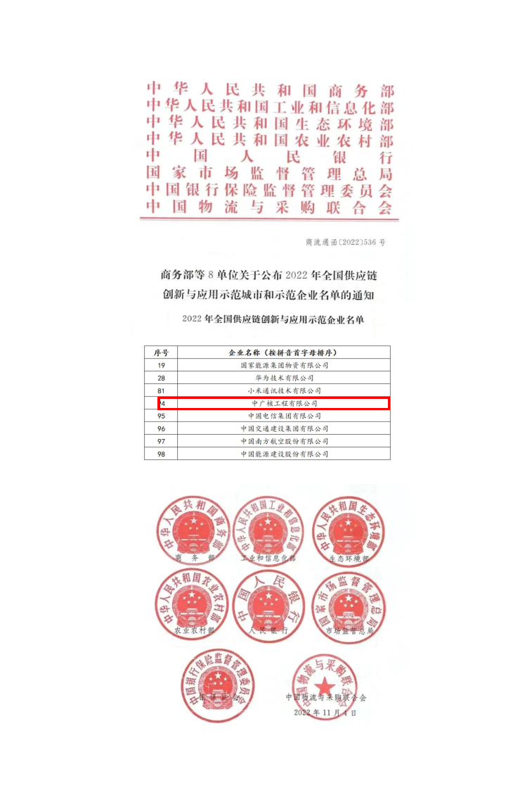 微信图片_20221215162934.png