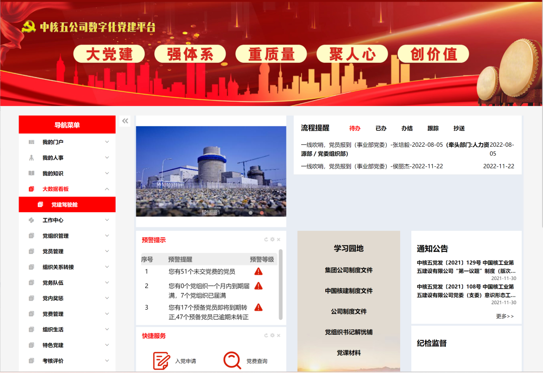1671416677350695.png 微信图片_20221219090222.png