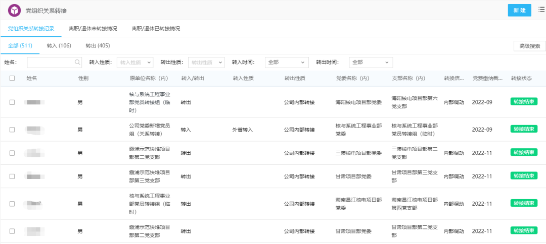 1671416715195802.png 微信图片_20221219090222.png