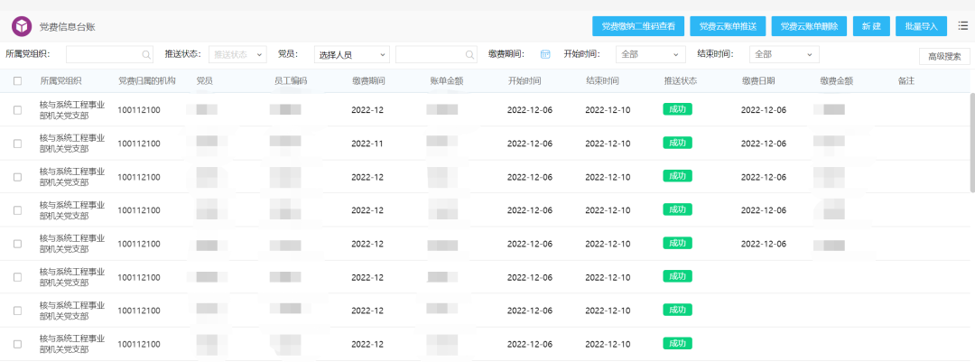 1671416766210587.png 微信图片_20221219090222.png