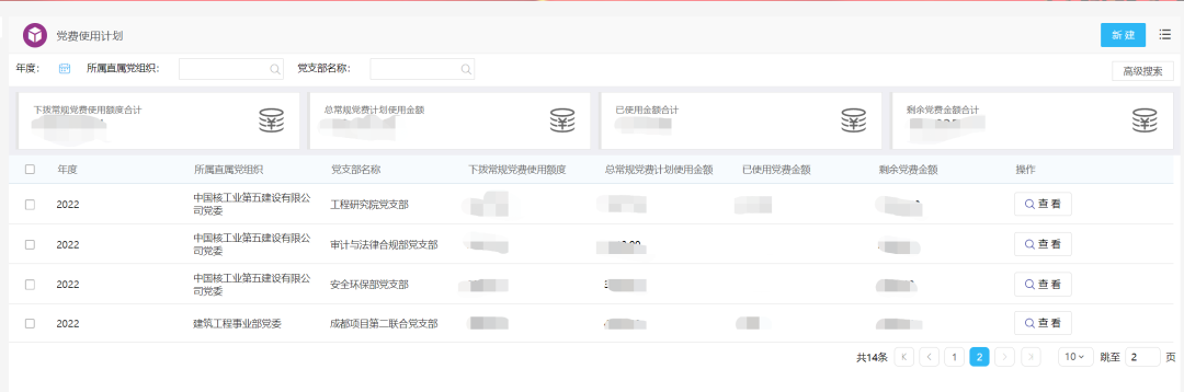 1671416784216343.png 微信图片_20221219090222.png