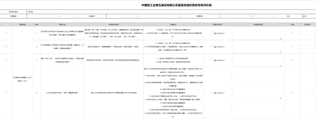1671416874513478.png 微信图片_20221219090222.png