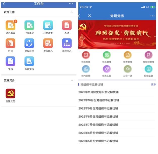 1671416973527973.png 微信图片_20221219090222.png